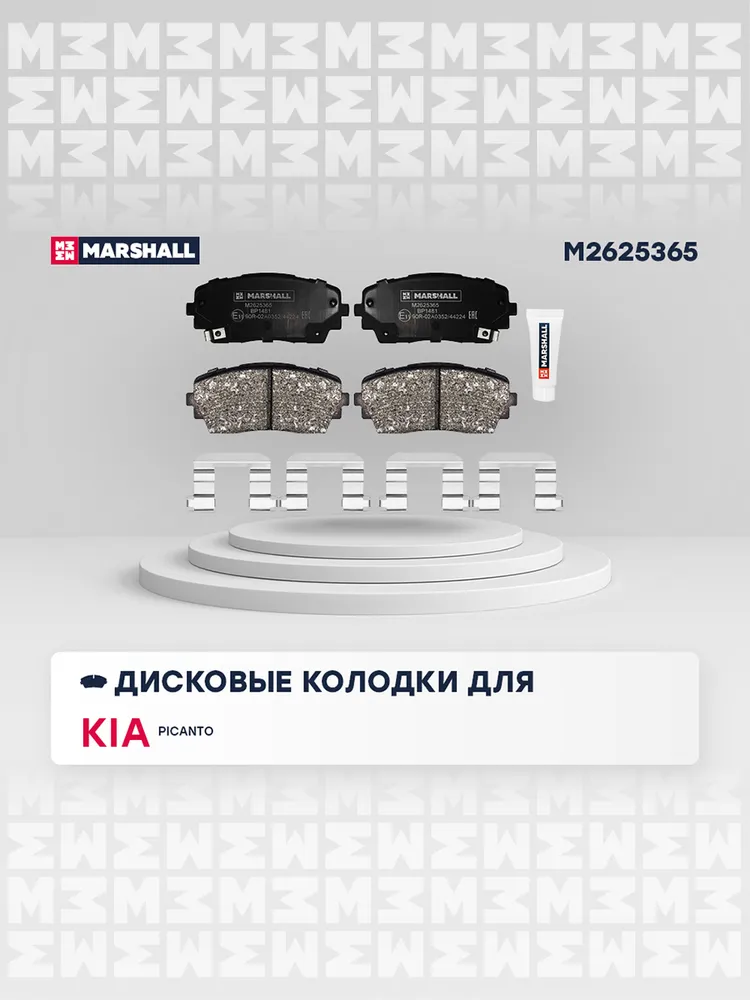Колодки тормозные дисковые передние, комплект