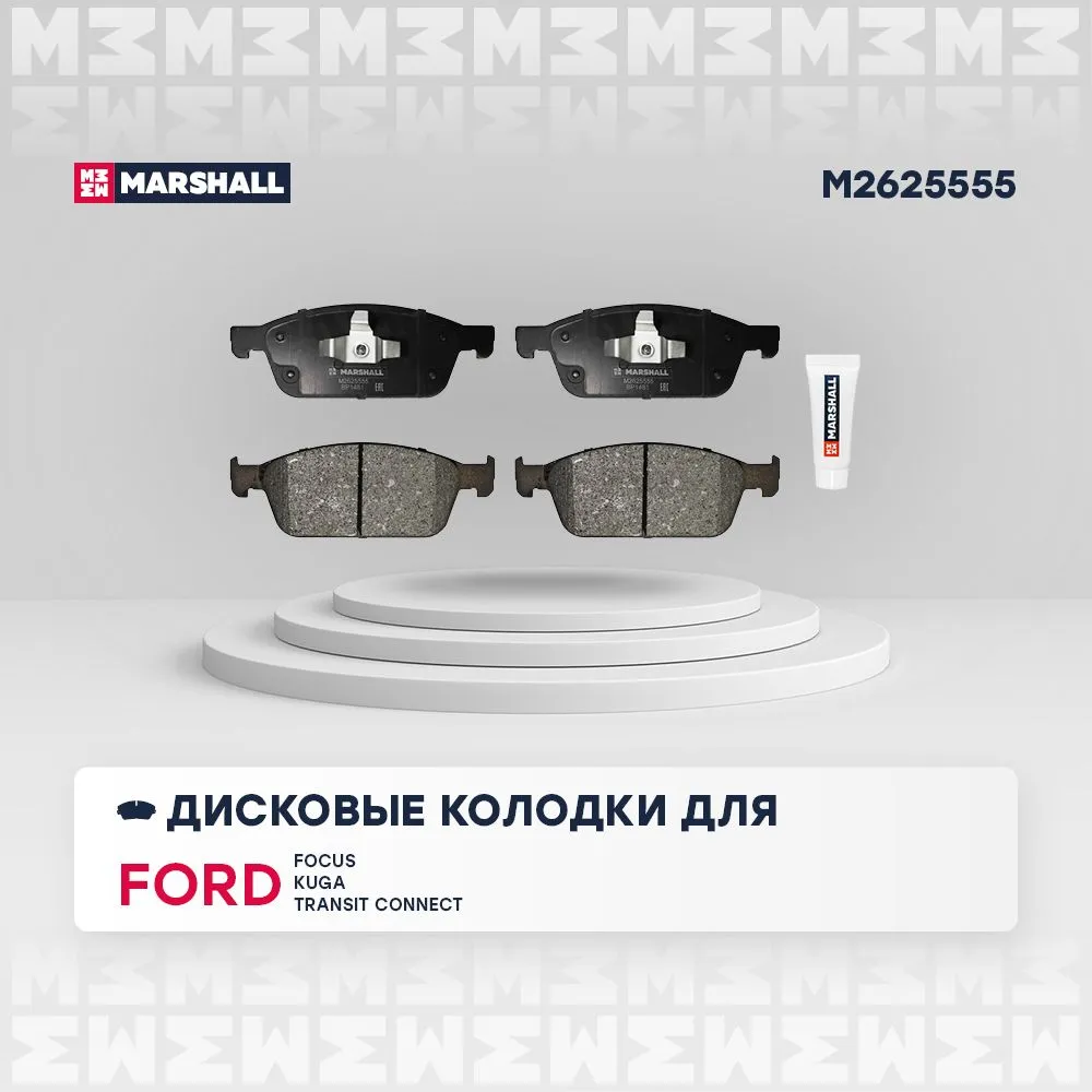 Колодки тормозные дисковые передние, комплект